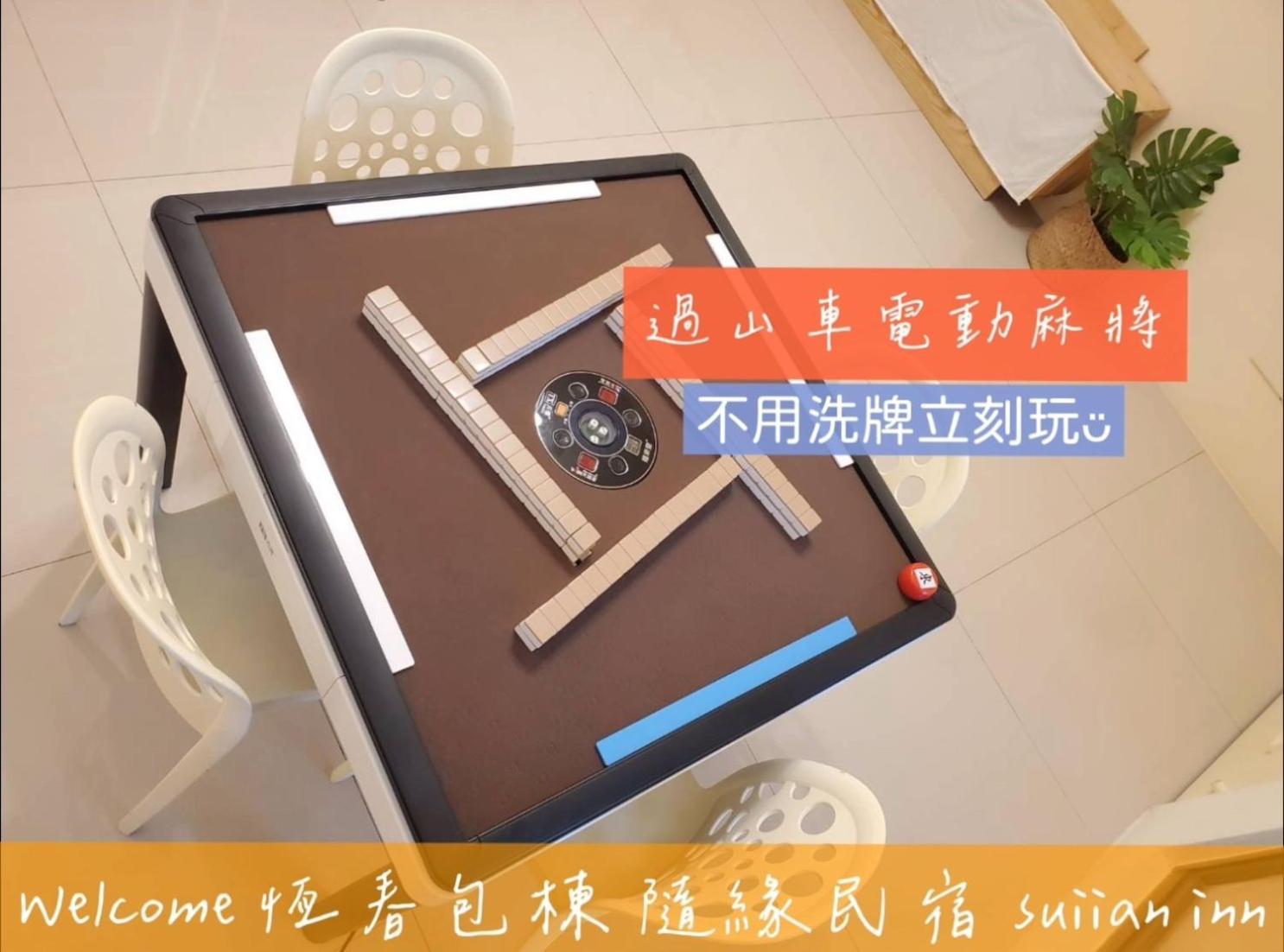 隨緣民宿 Suiian Inn Heng-ch'un Buitenkant foto