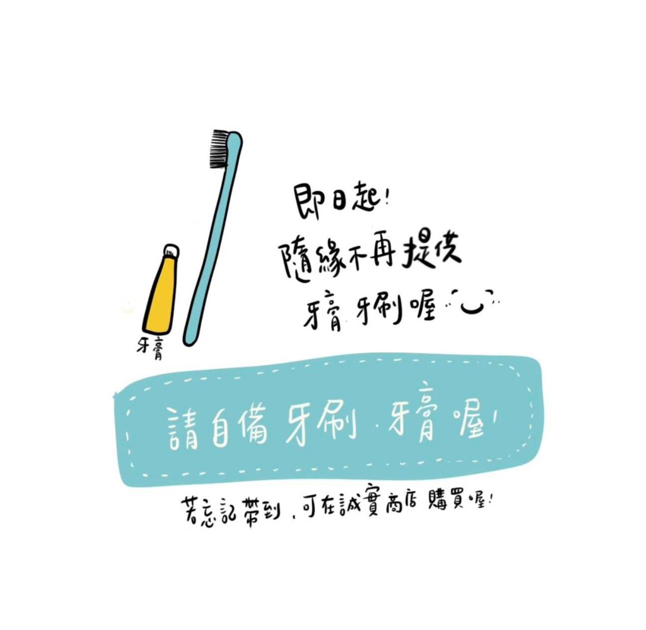 隨緣民宿 Suiian Inn Heng-ch'un Buitenkant foto