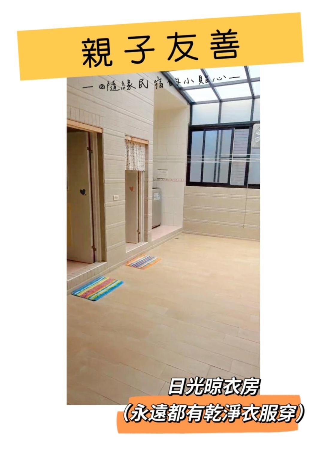 隨緣民宿 Suiian Inn Heng-ch'un Buitenkant foto