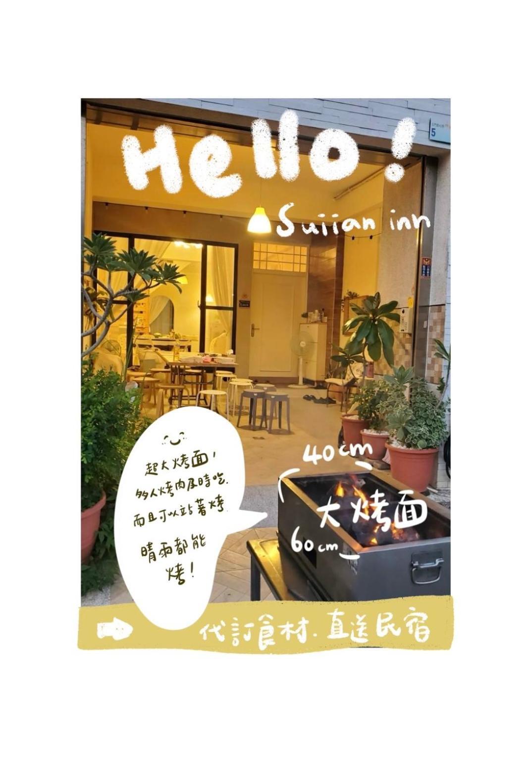 隨緣民宿 Suiian Inn Heng-ch'un Buitenkant foto