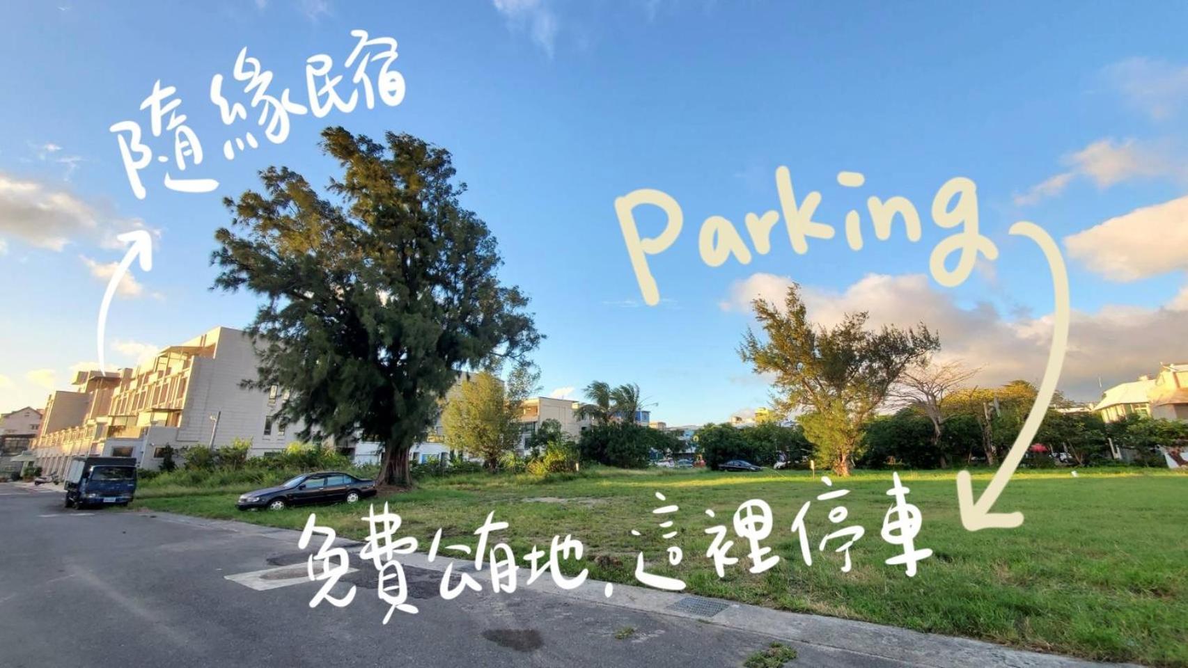 隨緣民宿 Suiian Inn Heng-ch'un Buitenkant foto