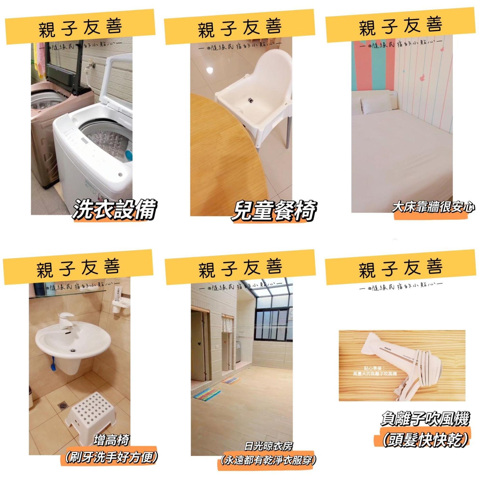 隨緣民宿 Suiian Inn Heng-ch'un Buitenkant foto